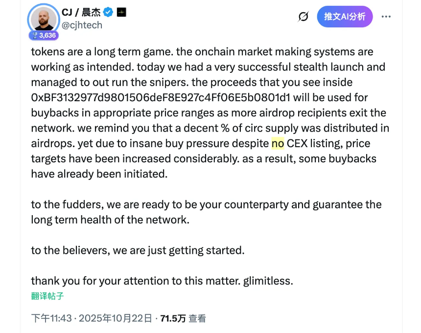 Limitless TGE背后:避开狙击的隐秘上线,避不开的市场质疑