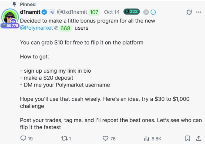 揭发Polymarket DAO内部黑手党:裙带关系、双重标准和权力滥用