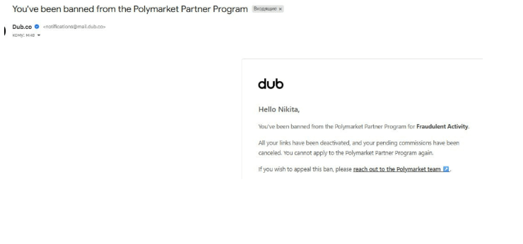 揭发Polymarket DAO内部黑手党:裙带关系、双重标准和权力滥用