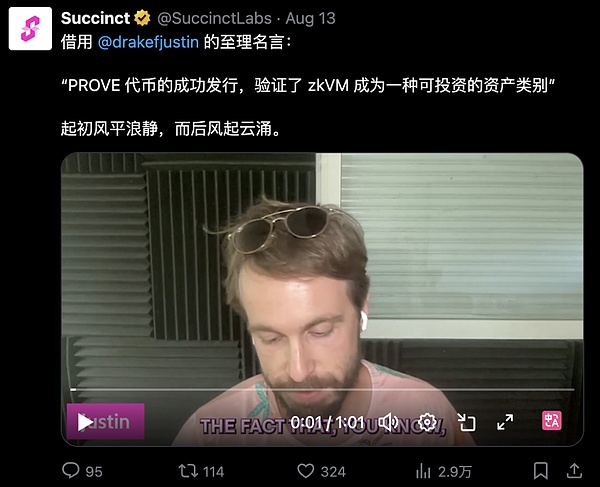 ZK证明：以太坊的 “曼哈顿计划”