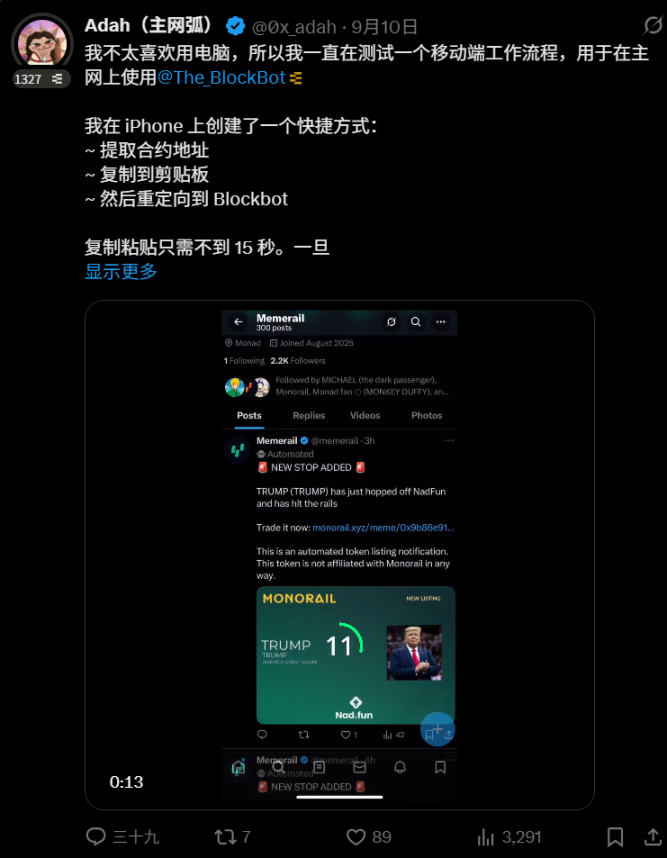 Monad Meme手册:如何发现下一个万倍Meme币