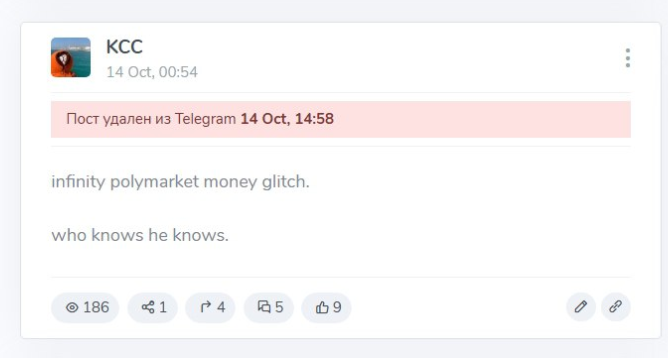 揭发Polymarket DAO内部黑手党:裙带关系、双重标准和权力滥用