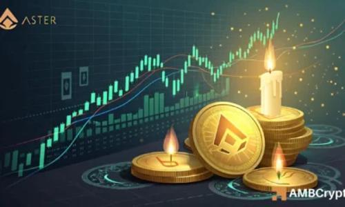ASTER逆市反弹：多头能否突破1.3美元关键阻力？