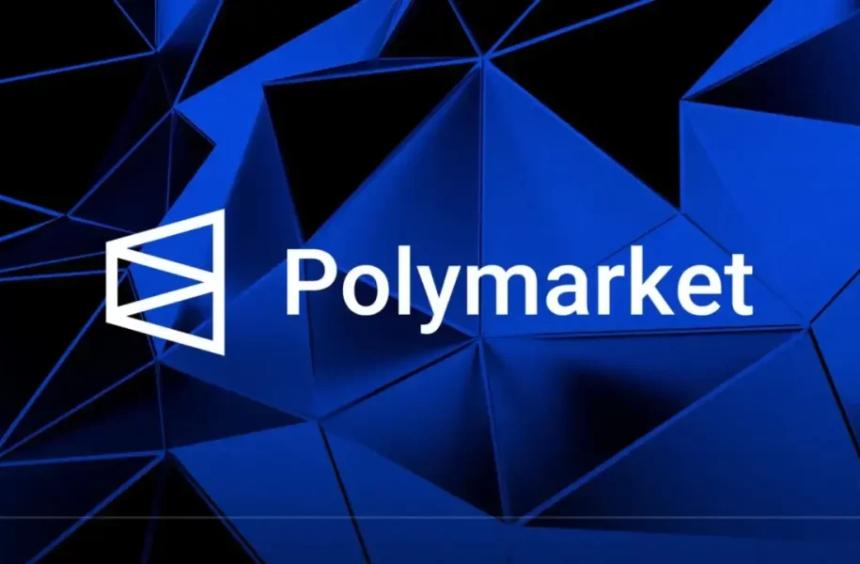 Polymarket交易量突破200亿美元后计划重返美国市场并推出POLY代币