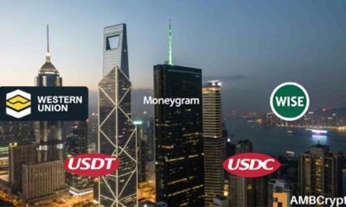 西联汇款加速布局稳定币领域,剑指“超级金融应用”未来