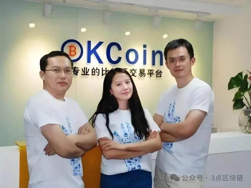 出走上海的币安赵长鹏怎么就被川普赦免了?——一个老币圈人的十年记忆与行业迷局