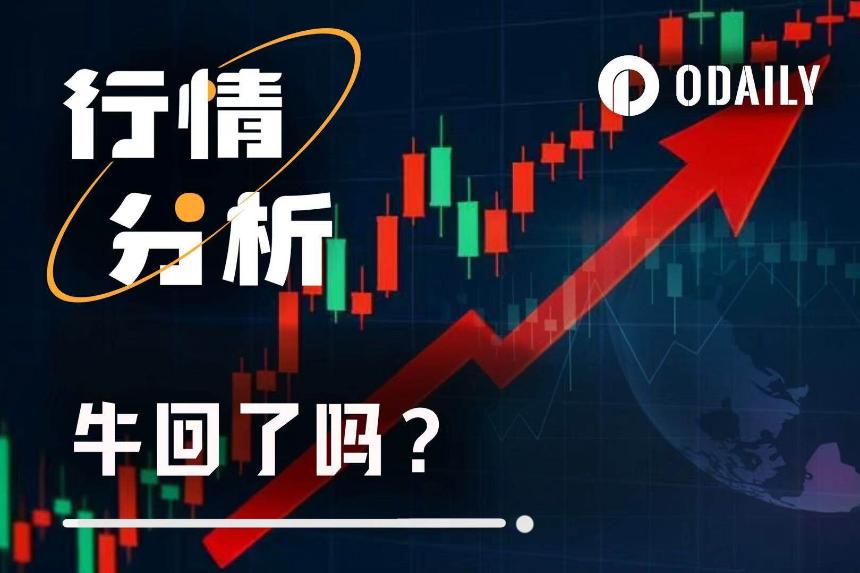 关税阴云暂缓,牛市又要回来了吗?