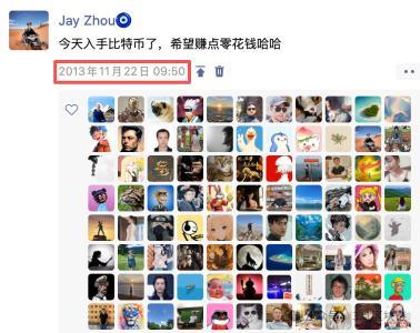 出走上海的币安赵长鹏怎么就被川普赦免了?——一个老币圈人的十年记忆与行业迷局