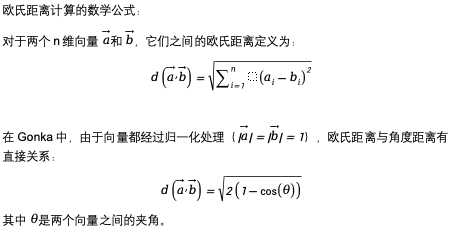 距离计算结果封装