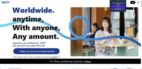 日本首个合规日元稳定币 JPYC 在公共区块链正式推出