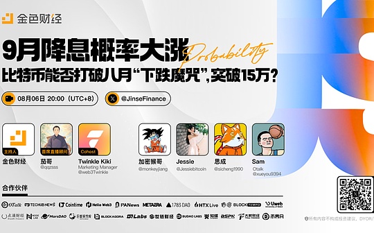 币安:赵长鹏将起诉沃伦参议员,指控其“虚假洗钱”