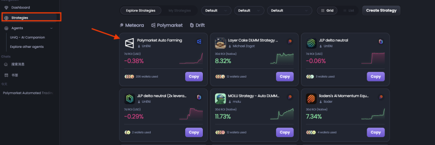 使用AI代理执行尾盘策略,能获得Polymarket空投吗?