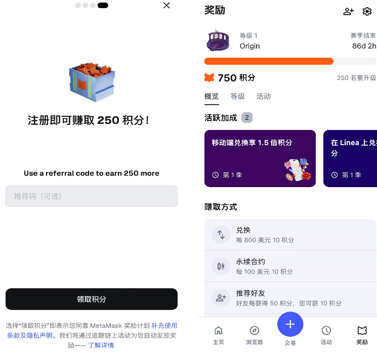 MetaMask第一季空投活动参与指南