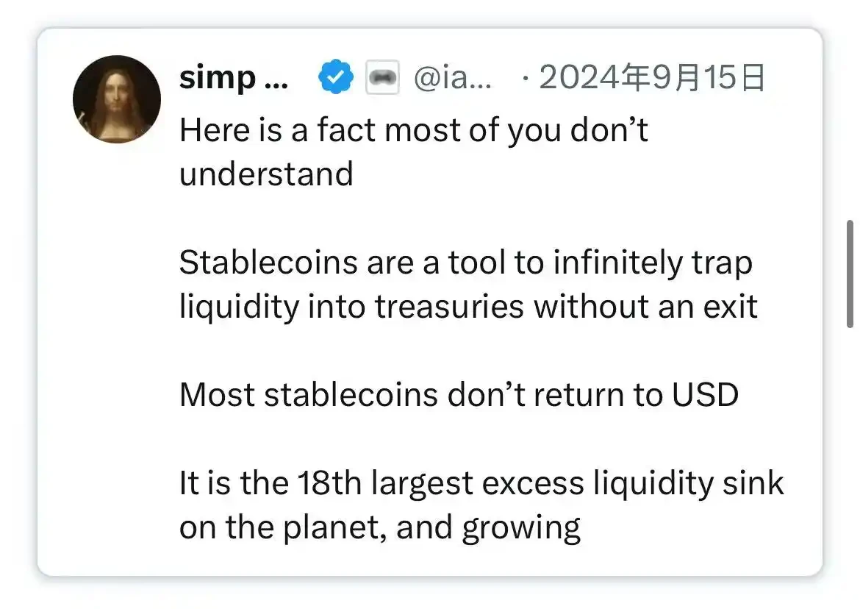 金融黑洞:稳定币正在吞噬银行