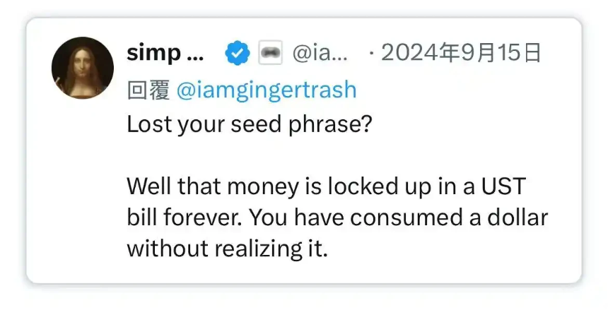 金融黑洞:稳定币正在吞噬银行