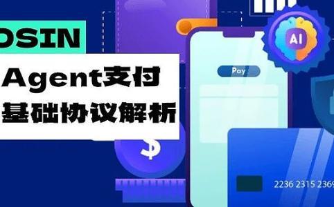  AI Agent支付新时代：x402、AP2与ERC-8004如何共同构建机器经济基础 