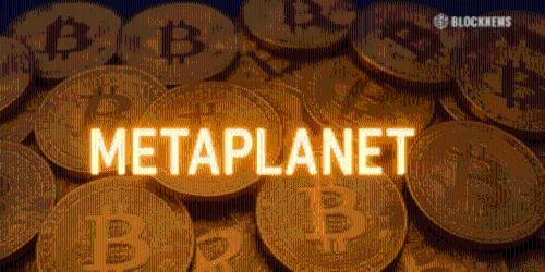 Metaplanet宣布5亿美元比特币支持股票回购计划，应对股价暴跌并提振投资者信心