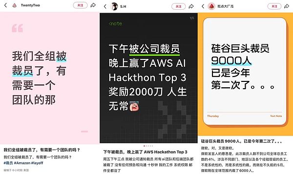 数十万科技民工下岗 AI抢走的只是饭碗吗