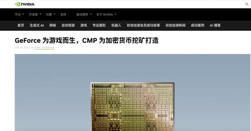 英伟达崛起之路:从GPU开创者到AI算力霸主