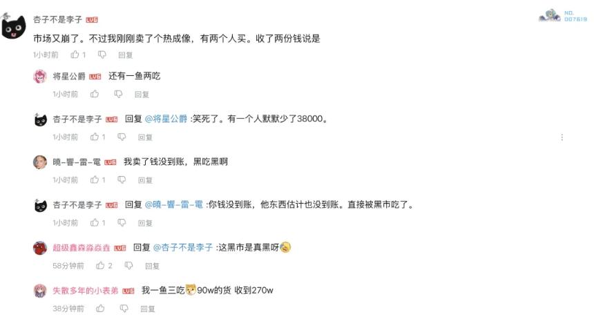 Web3需要1个“黑神话”,更需要100个“鸭科夫”