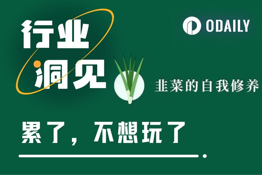 再这么下去,真没人炒币了