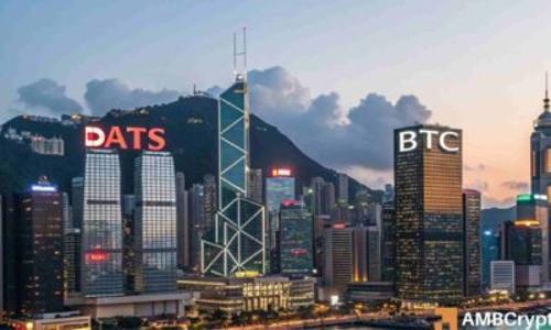 香港证监会叫停五家数字资产信托公司上市申请，监管趋严成全球趋势