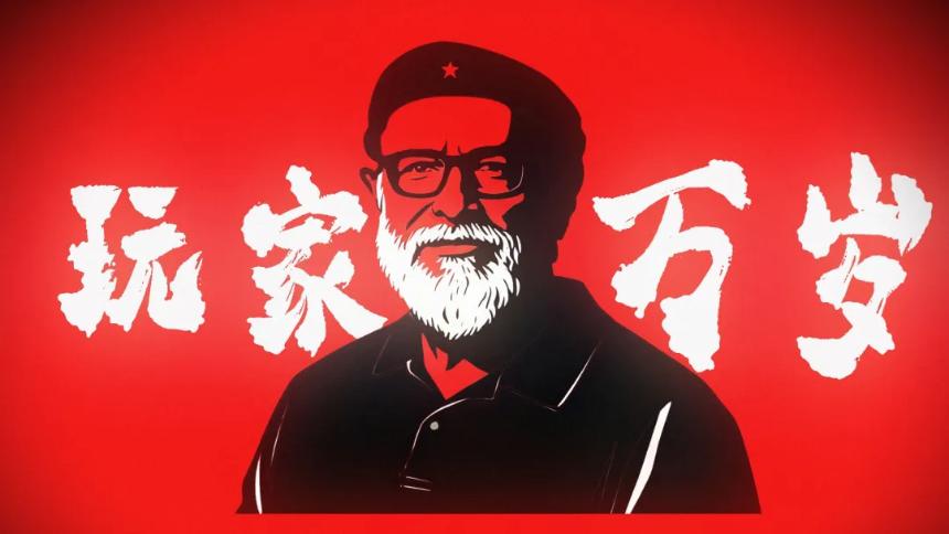 Web3需要1个“黑神话”,更需要100个“鸭科夫”