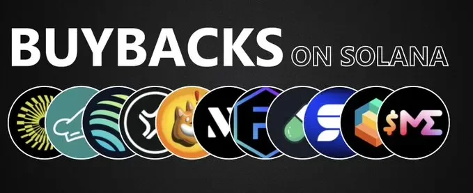 Solana生态回购全景:9大项目机制解析与市场影响