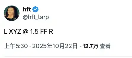 Lighter融资额传闻