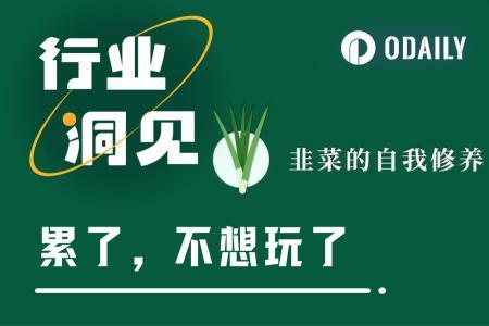 加密市场危机加剧：内外交困下，炒币或将无人问津