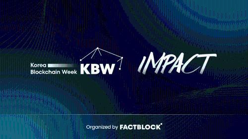 2025年韩国区块链周：推动全球加密货币合作与文化创新的新里程碑