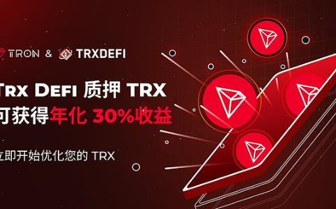 如何高效利用TRON波场能量：TRXDEFI助您实现稳定变现与收益最大化