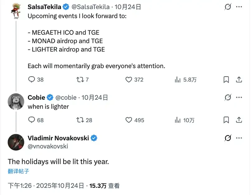 Lighter空投节点暗示