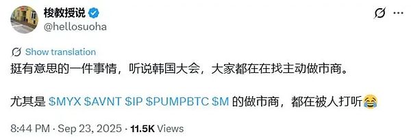 野蛮收割之下 谁在期待下一个 COAI?