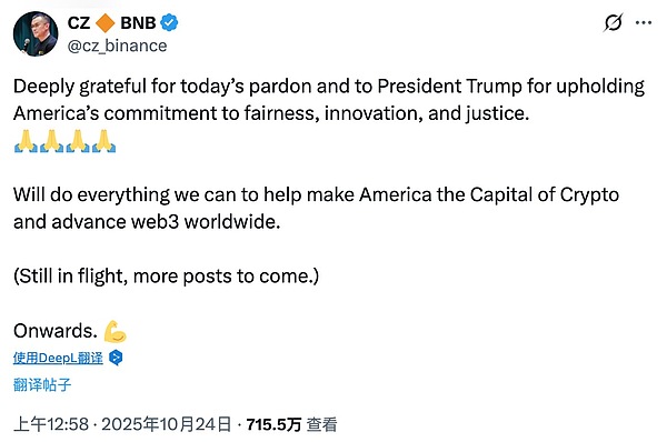 美联储降息落地,加密市场后市将如何演绎?