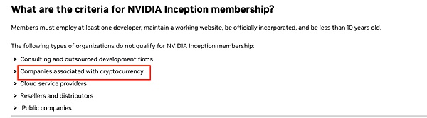 英伟达市值突破 5 万亿:回顾它与加密货币的短暂蜜月期