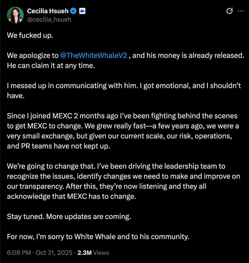 MEXC事件引发行业信任危机