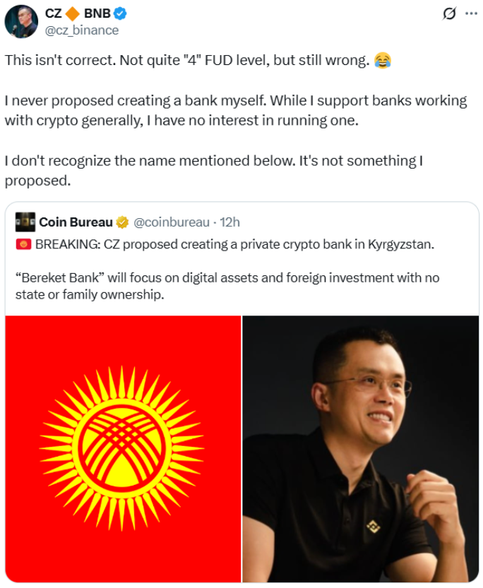  币安创始人赵长鹏否认参与吉尔吉斯斯坦新贝雷克特银行项目 