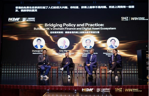 2025香港数字资产论坛圆满落幕，SNZ发起的以太坊HK Hub揭牌启航