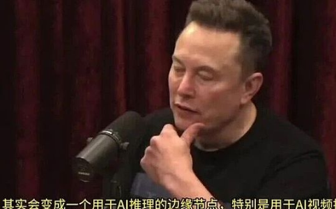 马斯克的AI世界 5年后是什么样？