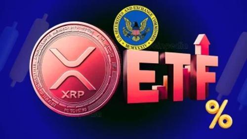 NovaDius总裁预测：首个现货XRP ETF或将在两周内上线