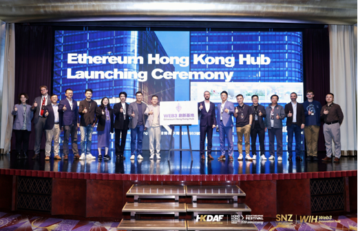 2025香港数字资产论坛圆满落幕，SNZ发起的以太坊HK Hub揭牌启航
