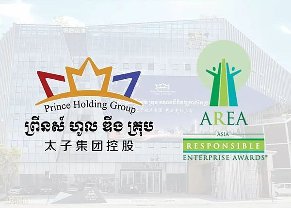 美英围剿太子集团 新加坡家办再卷入“洗钱风暴”