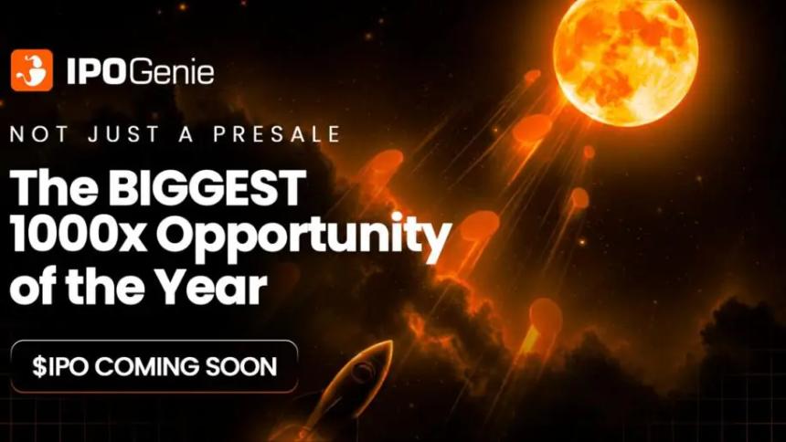 重磅：IPO Genie预售正式启动，能否再现1000倍奇迹？
