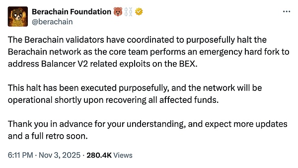 Balancer被攻击事件带来的思考