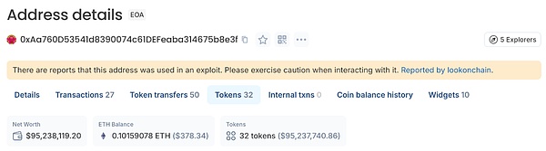 Balancer被攻击事件带来的思考