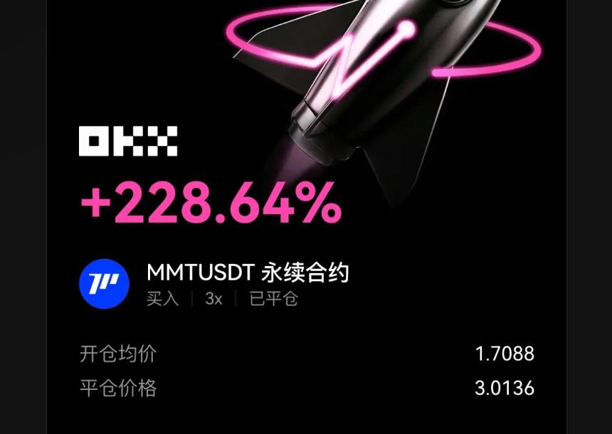 Odaily编辑部投资操作全记录(11月5日)