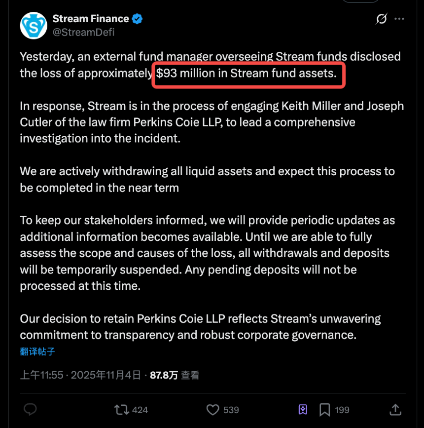 Balancer被盗余震未平,xUSD脱锚会影响你的哪些资产?