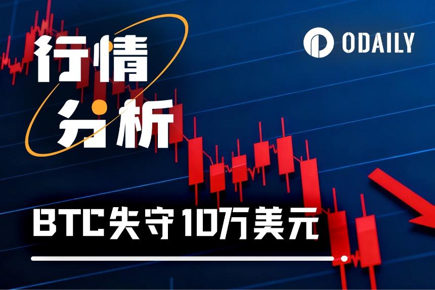 BTC失守10万美元,巨鲸却在抄底ETH