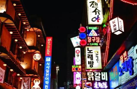 韩国炒币热潮退却，股市成新宠